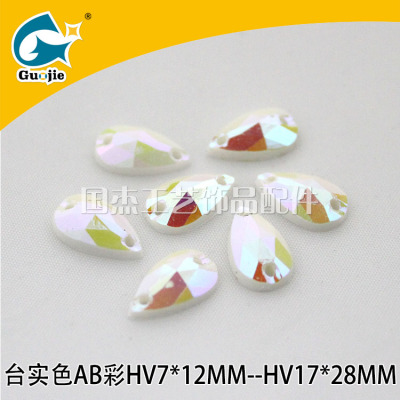 Table AB solid color HV7*12- point water drop double - hole wedding pattern hole drop decorative accessories.