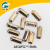Styrene silver FD7*19 tips with a long strip of gold gun color striped apparel accessories.