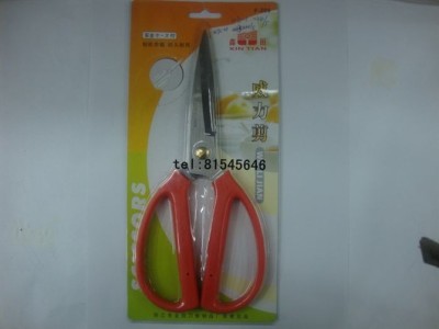 F-200 scissors