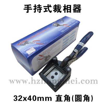 32 x40mm Handheld phase cutter