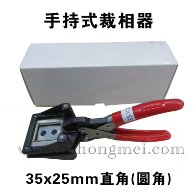 35 x25mm Handheld phase cutter