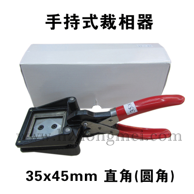 35 x45mm Handheld phase cutter