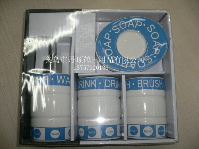 Beautiful bathroom sanitary ware group group of four set/home supplies bathroom set of 