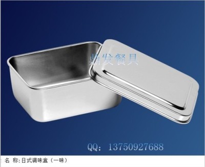 Stainless steel flatware, stainless steel hotel supplies, stainless steel kitchen utensils stainless seasoning/Spice jar