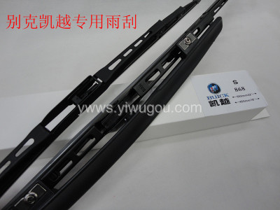 Factory Direct Sales Windshield Wiper for Car, Special Wiper, Daewoo Lacetti Special Wiper Blade