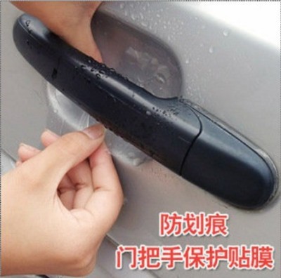 Car door handle handles the protective film protective film wrist foil hand against door universal 4 Pack