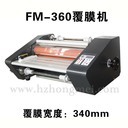 FM-360 Roll Laminator  Hot Cold 