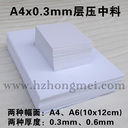 Blank PVC sheet