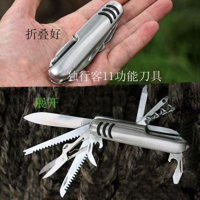 Swiss army knife, Swiss army knife, steel three-leather, multi-function knife