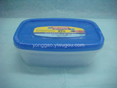 Crisper 887-2815(2Pc) Yiwu Small Commodity Wholesale Supply