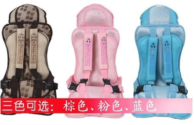 Child safety car seat child car seats three color optional