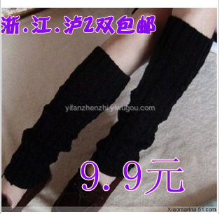 Korean twist warm socks kneepad leggings boots fashion