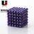 Buck Ball Magnetic Magnetic Ball Magnet Cube Toy