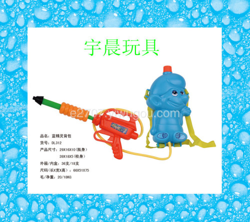 New Toy Backpack Water Gun Blue Elf Backpack Water Gun Pack 312