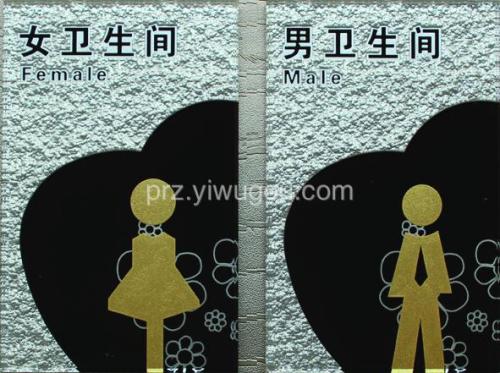 high-end acrylic hotel men‘s and women‘s toilet signboard door plate making hotel toilet signboard