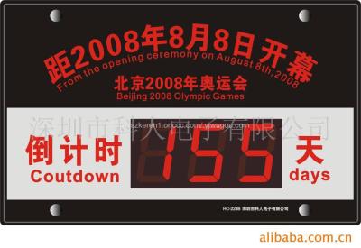 New Automatic LED Countdown Clock/High School Entrance Examination Countdown/Safe Days Timing