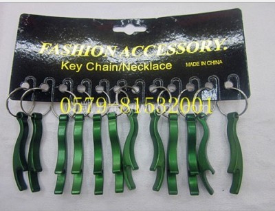Aluminum bottle opener aluminum bottle opener key chains shaped bottle opener Keychain advertisement bottle opener
