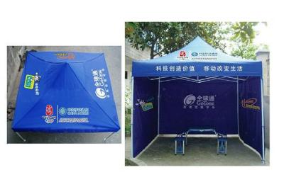 Four - legged tent advertising tent