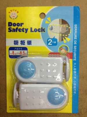 Door Safety Look