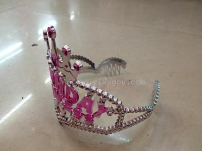 Prince Crown, New Product
