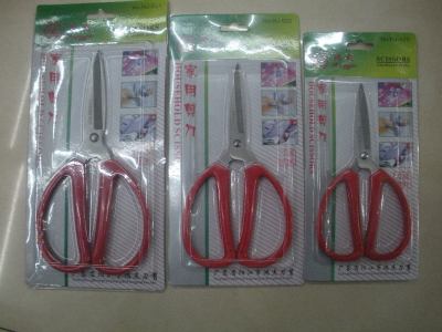 Hongjie series household scissors