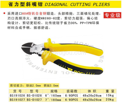 Persian hardware tools - energy saving oblique nose pliers 6 \\ \"60 # cr-v alloy steel