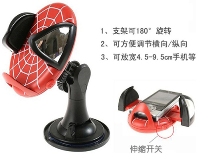 Car color 3-in-1 spider outlet phone car cell phone car cell phone holder