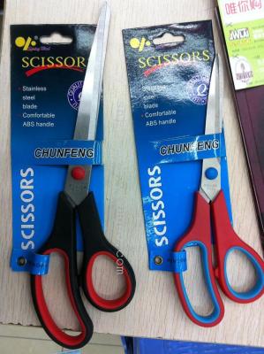 Scissors, Office Scissors, Stainless Steel Scissors, Multi-Purpose Scissors,