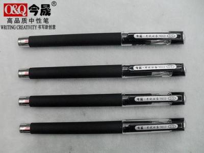 Sheng-9012 factory direct today to write about useful examination necessary business pen pen gel ink pen