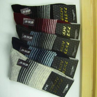 Gradient stripe rabbit wool socks jacquard wool socks thickopened middle tube winter warm socks for men wholesale