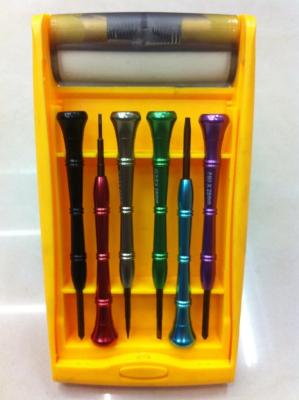 All-in-One Precision Screwdriver Set (Screwdriver) Small Tool Manual Tool Small Hardware Daily Use