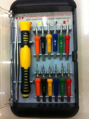 All-in-One Precision Screwdriver Set (Screwdriver) Manual Tools Small Tools Small Hardware Daily Necessities