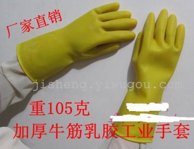 Extra thick golden arrows, rubber latex industrial gloves/washing dishes, cleaning gloves/household rubber gloves wholesale.