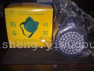 Direct sale price: 3 m quality raw friend brand filter respirator mask antivirus mask genuine product.