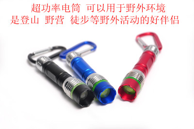 Manufacturers Order Laser Telescopic Zoom Small Flashlight Led Climbing Button Carabiner Flashlight Flash Small Electronic Flashlight