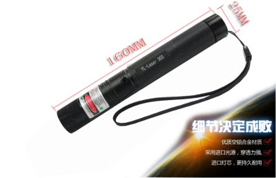 Factory Wholesale 303 High Power Laser Pen Starry Laser Flashlight Laser Flashlight Laser Flashlight