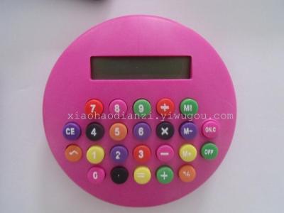 Manufacturers supply gift round in Hamburg the cartoon colour buttons for Calculator pupils computer