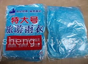 Disposable raincoat wholesale and convenient raincoat of men and women's light raincoat with a Disposable raincoat of extra large.