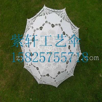 Craft Umbrella, Embroidered Umbrella, Decorating Umbrella, Photography Umbrella