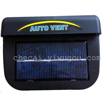 Solar-powered exhaust fan hot fan TV special automobile energy-saving product factory outlet