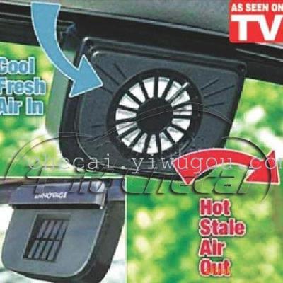 Solar-powered exhaust fan hot fan TV automotive energy-saving products