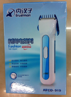 Hair Scissors Trueman Genuine Special Offer Practical