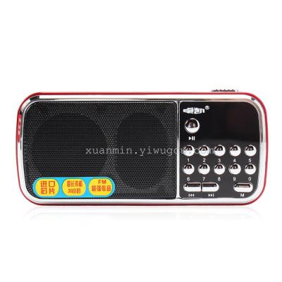 Zhuokai ZK906 plug-in card speaker digital mp3 player audio senior radio play machine radio