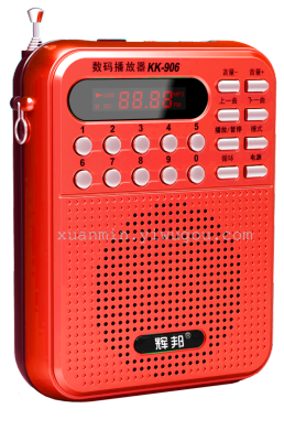 Huipang kk - 906 mini speakers, multi - function digital music player, radio old man player player amplifier