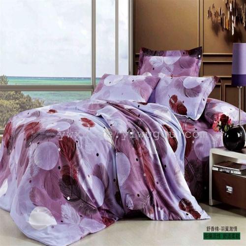 Snow Pigeon Home Textile Shu Xiang Cotton Four-Piece Set Color Floral Pattern Various Foreign Trade Domestic Sales Quality Assurance-Ziyu