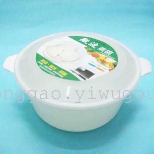 Yiwu Small Commodity City Daily Necessities Wholesale Supply #639-0231 Microwave Heating Rice, Crisper