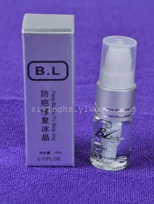B .L Ice Crystal Repair Agent Tattoo Eyebrow Tattoo Grain Lip Multi-Function Repair Ice Crystal Anti-Scar Special Effect
