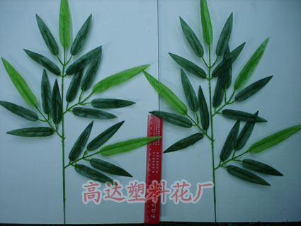 Artificial Bamboo Leafy Branch Plastic Bamboo Leaf Green Imitation Bamboo Tree Emulational Lawn Plastic Lawn