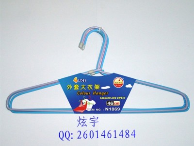 n1869 hanger