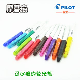 baile grinding friction drawing pen erasable watercolor pen 12-color baby and child graffiti pen